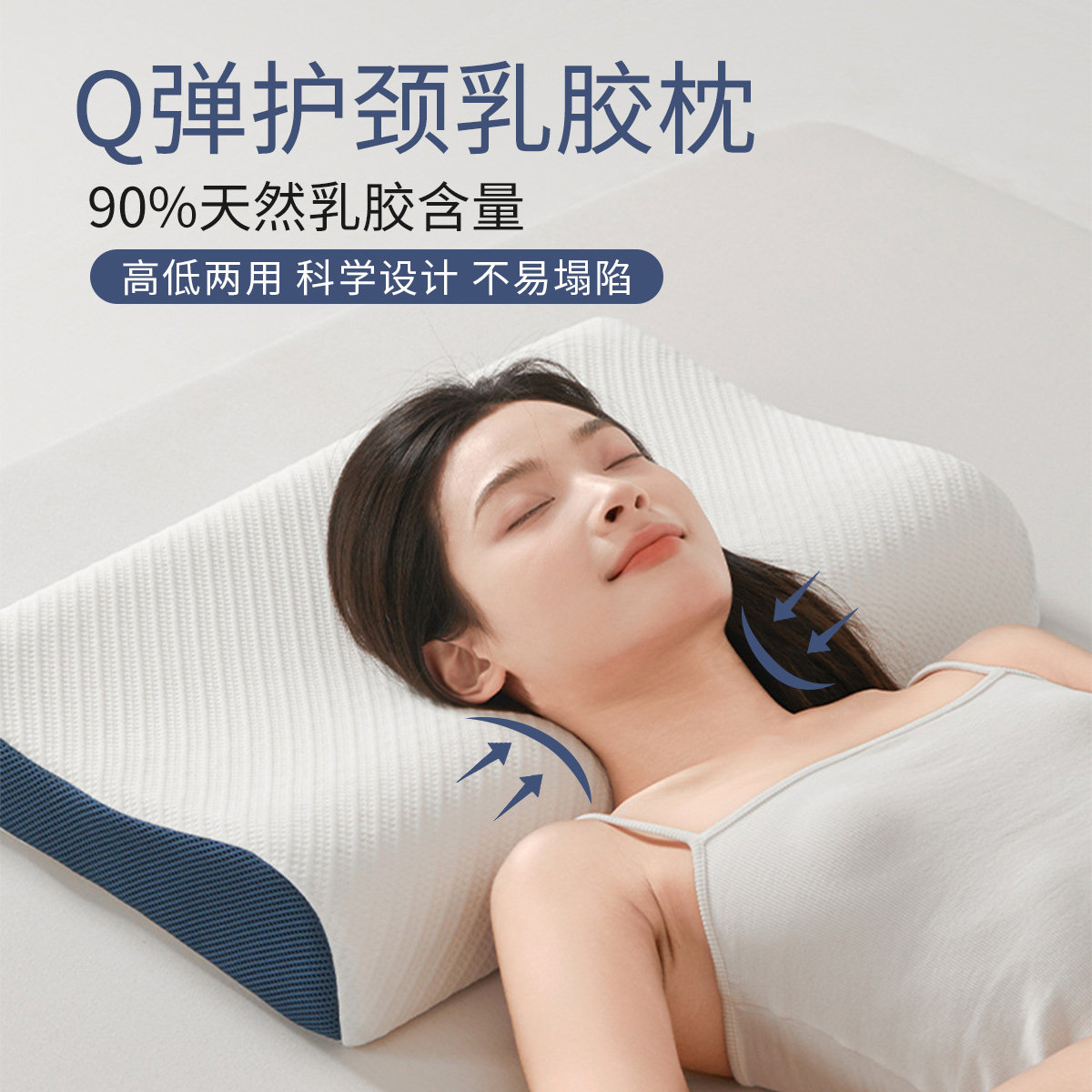 90%乳胶枕-奥诺乳胶枕尊享款深蓝/云悠悠/云翼蝶形分区乳胶枕,床上用品,乳胶枕,淘宝优惠券,粉丝福利购,淘宝优惠卷