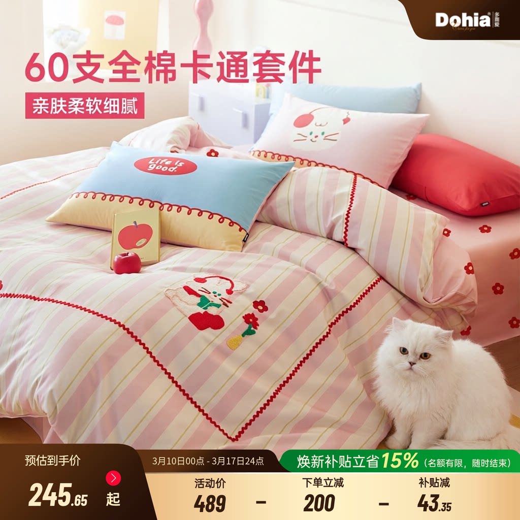 ������ ����1.2�״� �������152*218cm��о �������ǳӣ�������С��ë���壩-�ﶬ��ĥëȫ���׼� ��ϲ��ȫ���ļ��״��޿�ͨ�����ͯ������ѧ�����ᱻ�״�����Ʒ 245.65Ԫ(������)