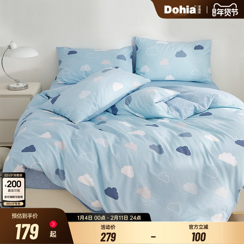 多喜爱四件套全棉秋冬床上三件套单双人床单被套纯棉印花床上用品