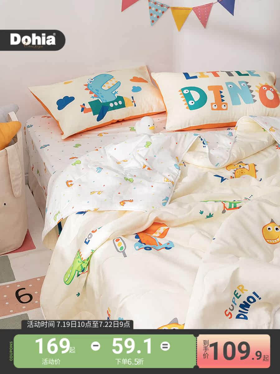 Many love air conditioning quilt cartoon thin summer cool quilt summer cotton machine washable summer quilt Dinosaur Kingdom