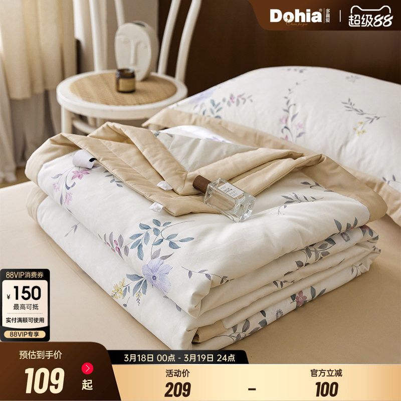 多喜爱空调被夏凉被纯棉全棉可机洗夏季单双人薄被子学生宿舍被芯