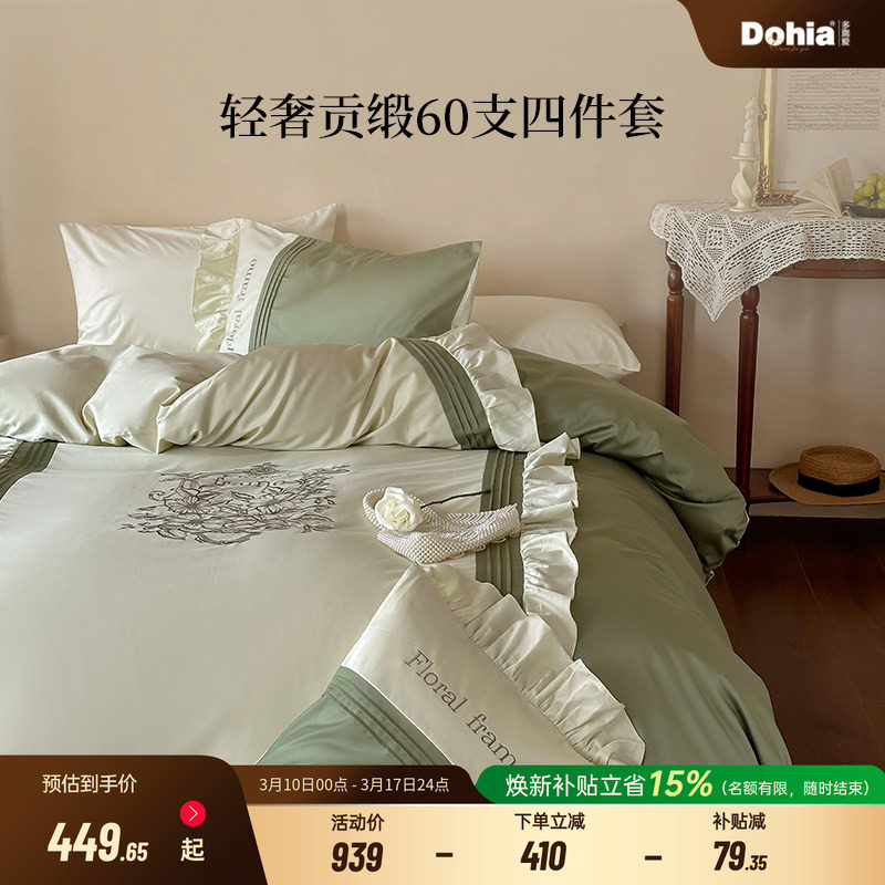 �ļ��� ������1.5�״� �������203*229cm��о ��᰻���--60֧��ʽ�ļ��� ��ϲ��60֧��ʽ���Ŵ����ļ��� 492.15Ԫ(������)