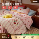 多喜爱全棉轻磨毛四件套纯棉卡通毛巾绣保暖儿童三件套被套床笠款