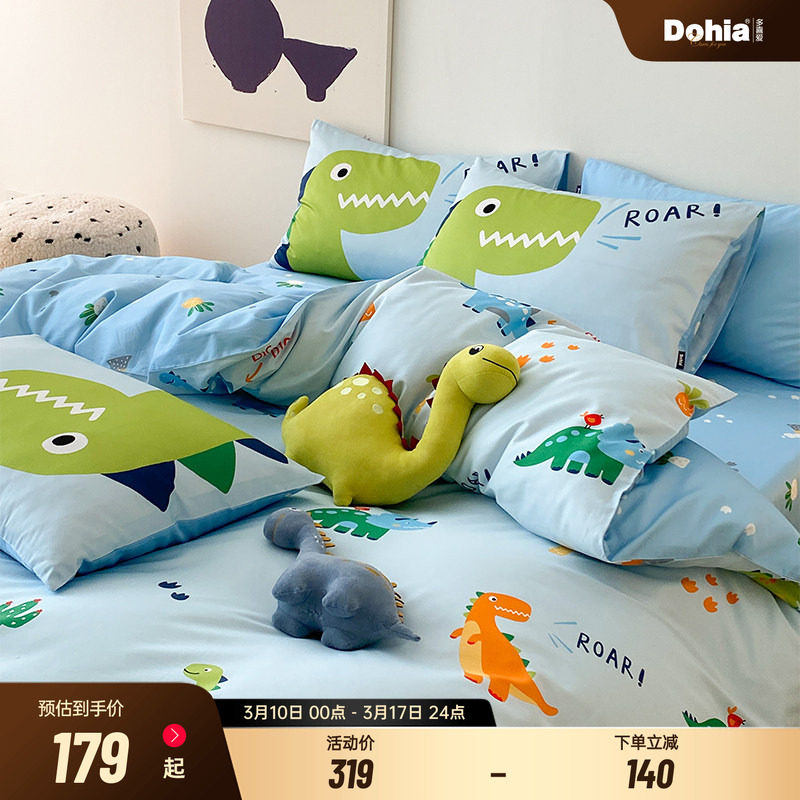 多喜爱卡通三件套全棉儿童纯棉四件套床上用品秋冬床单被套套件龙