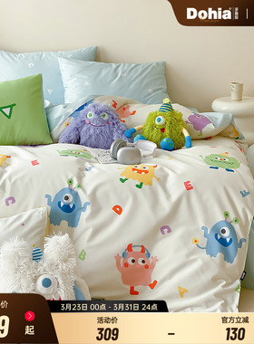 多喜爱卡通四件套全棉床品纯棉床单被套儿童多巴胺三件套可爱怪兽
