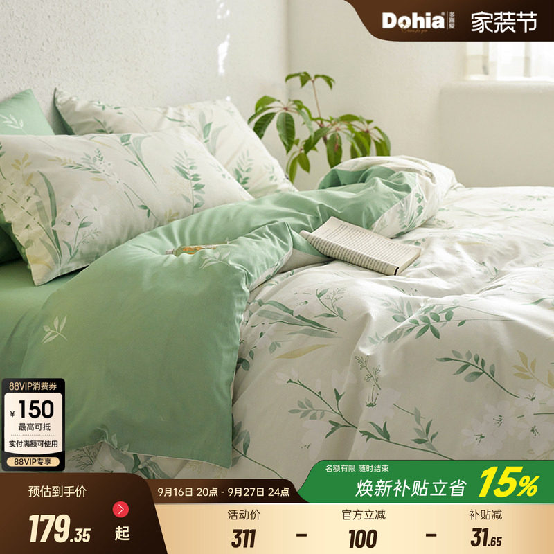 多喜爱ins风全棉三四件套图片
