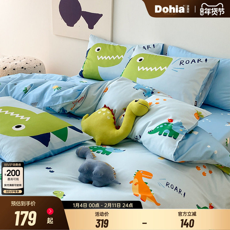 多喜爱卡通三件套全棉儿童纯棉四件套床上用品秋冬床单被套套件龙,床上用品,床品套件/四件套/多件套,淘宝优惠券,粉丝福利购,淘宝优惠卷