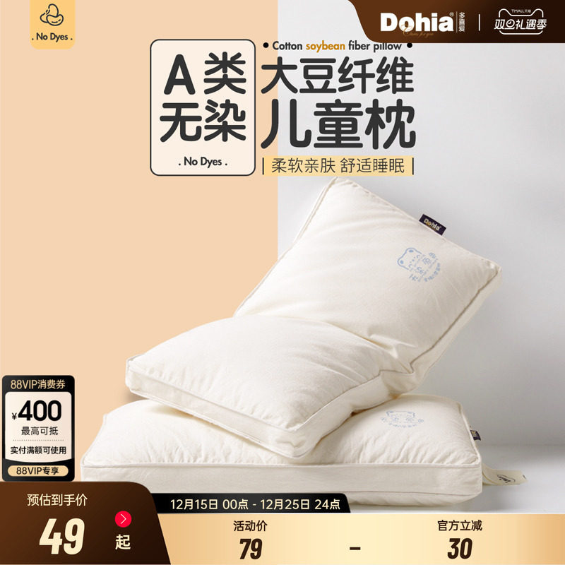 多喜爱卡通枕芯儿童枕