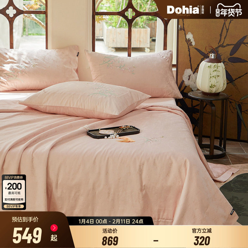 多喜爱纯蚕丝夏被蚕丝被桑蚕丝被子被芯国风刺绣夏季25新品,床上用品,蚕丝被,淘宝优惠券,粉丝福利购,淘宝优惠卷