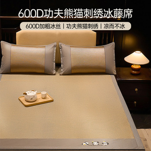 多喜爱600D冰藤席冰丝凉席夏凉席子夏季冰凉床垫床席软凉席空调席