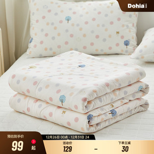 多喜爱棉花夏薄被单人双人夏季 学生宿舍空调被可水洗机洗被子被芯