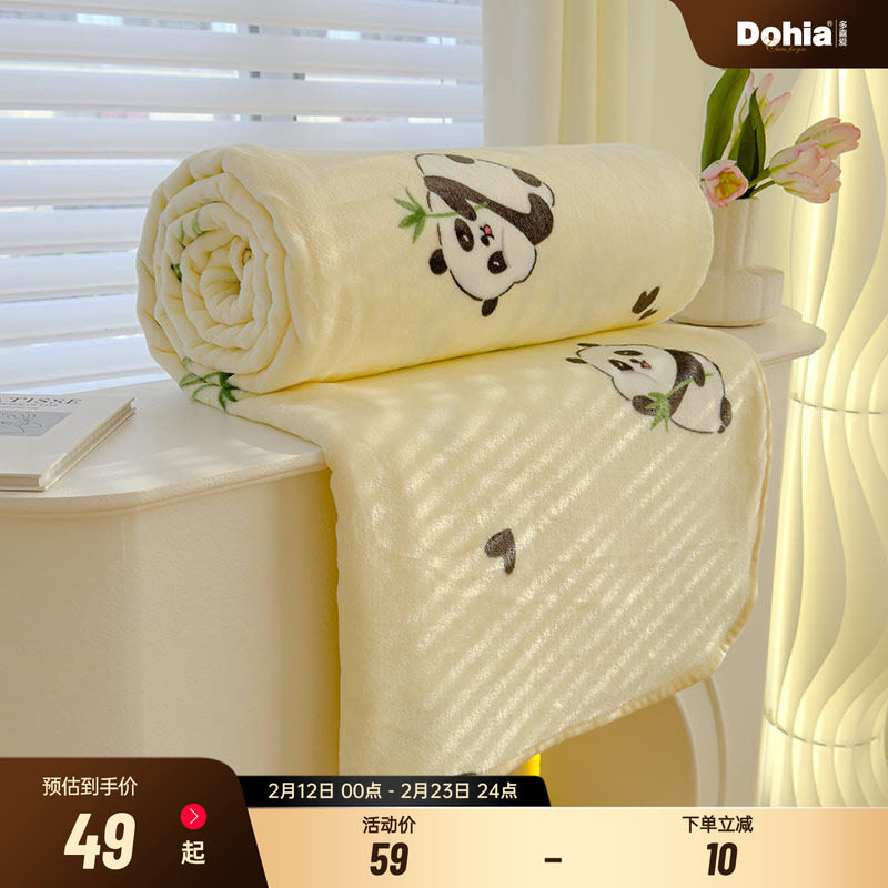 多喜爱家纺法兰绒毯单人毛毯宿舍空调毯办公室午休毯可机洗毯子