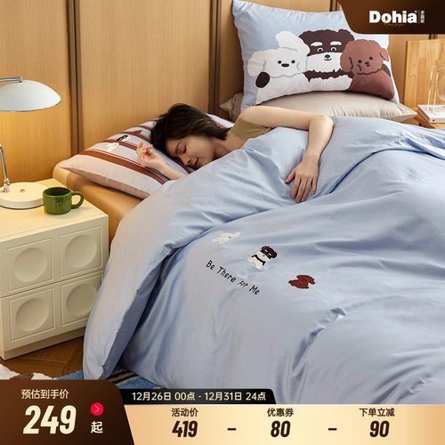 多喜爱60支卡通纯棉四件套