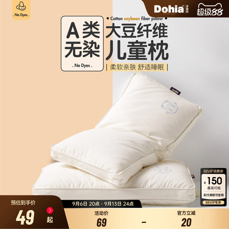 多喜爱卡通枕芯儿童枕图片