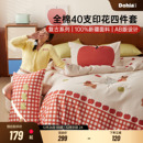 多喜爱四件套全棉复古床品纯棉床单被套被罩卡通套件学生送礼床品