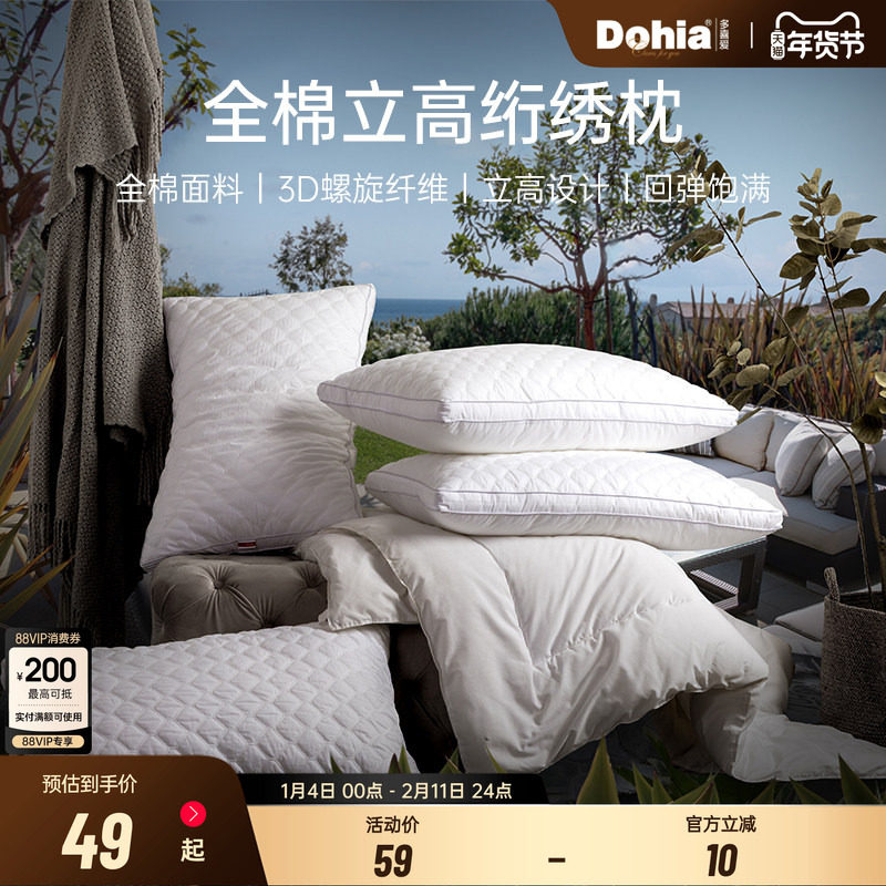 ��ϲ��ȫ����ͷ����˫��ѧ������ 39Ԫ