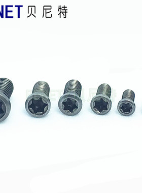 12.9级左牙刀片 刀盘刀杆反牙梅花刀把螺丝M4*10M5*12M2.5*8M3.5