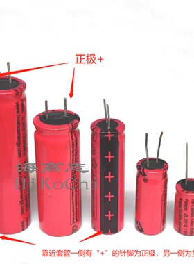 超级锂电 磷酸铁锂HFC系列3.2V圆柱形18650 1850 14500 1340 1025