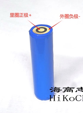 lir18650 手电筒充电电芯18650 3.7V锂电池正负极同端 里正外负