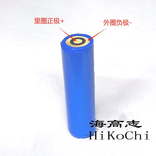 3.7V正负极同端充电电芯