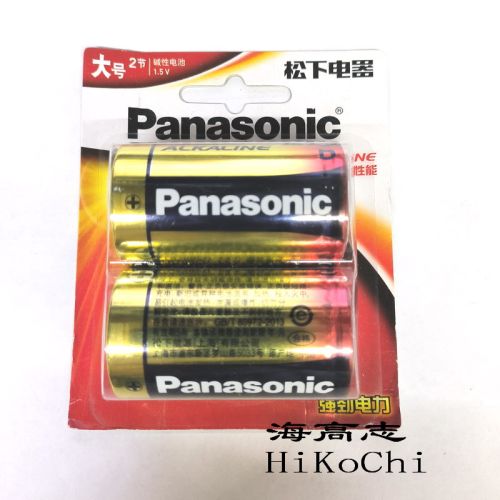 松下lr201.5v1号电池