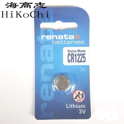 renataCR1225纽扣电池3v