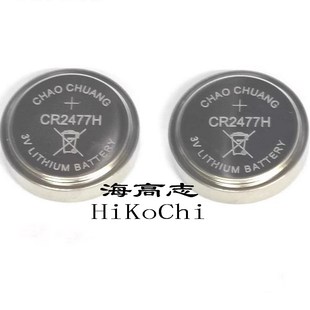 2粒 chaochuang CR2477H  lithium battery 3v 华W保温杯温度显示