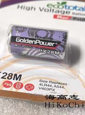 GoldenPower PX28G 476A 4LR44 A544 V4034PX V28PXL6V碱性干电池