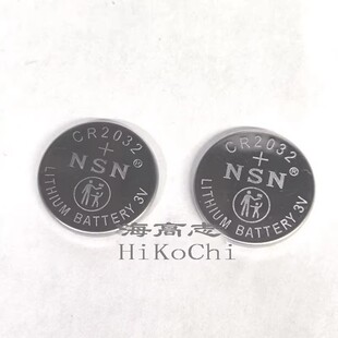 2粒 NSN CR2032 lithium battery 3v遥控器纽扣电池