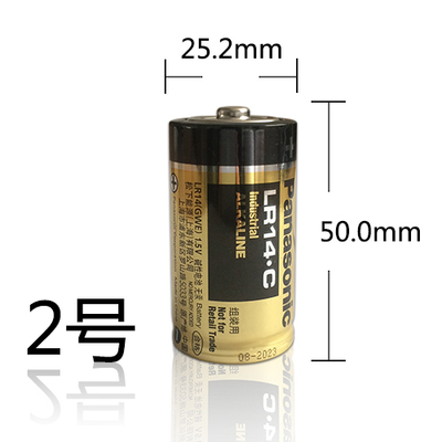 松x电池2号1粒 1.5v  C型 LR14 二号碱性26500 LR14(GWE)