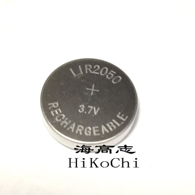 LIR2050  120MAH 代替cr2050 3.7v  3.6v 可充纽扣电池充电器套装