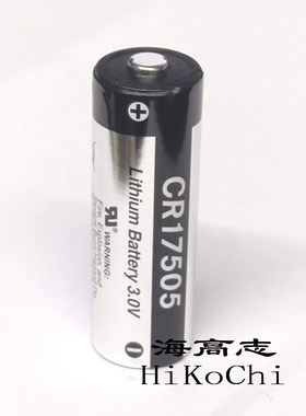 HL  CR17505 3V高能锂电池 烟雾报警器电池2800mah