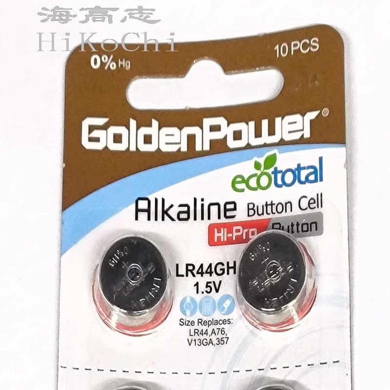2粒GoldenPower 金力 LR44GH LR44 A76 V13GA 357 1.5V碱性电池