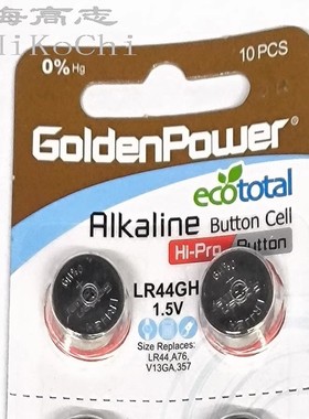 2粒GoldenPower 金力 LR44GH LR44 A76 V13GA 357 1.5V碱性电池
