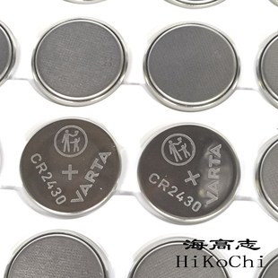 2粒VARTA瓦尔 塔 CR2430 汽车遥控器纽扣电池高性能 包邮 3v