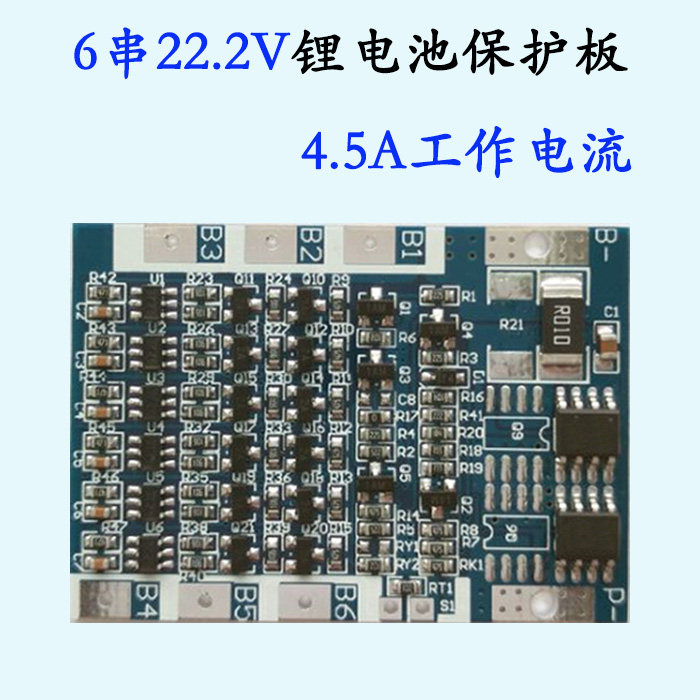 86 String 22.2V 25.2V Lithium battery protection board 4.5A electric current Polymer Battery Protection boardin the 3C Digital Accessories, Electronic components market , Electronic component , Other components  category - from Buy2taobao.com to provide professional Taobao agent buy service