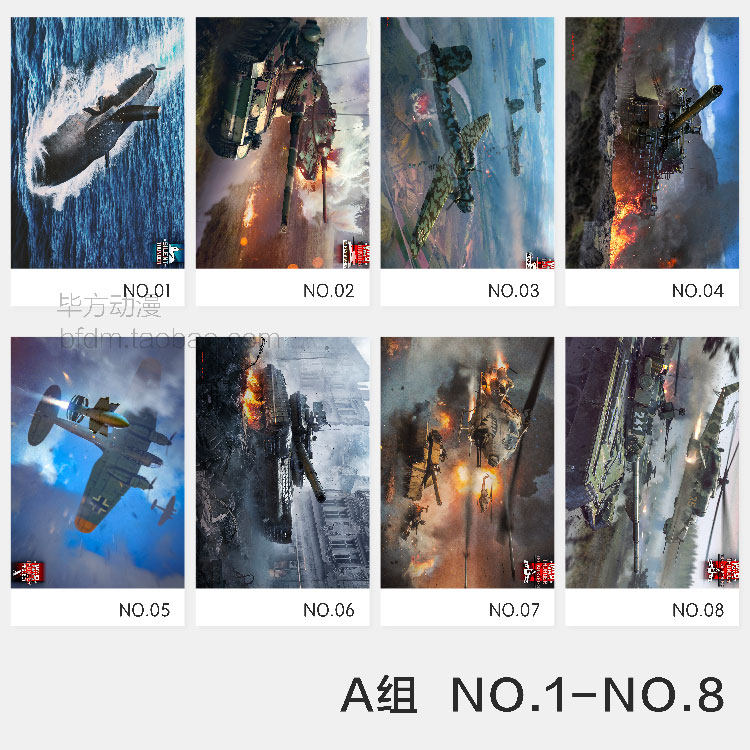 战争雷霆海报 战雷周边 魔法雷霆 海报壁纸宿舍墙纸贴纸装饰画