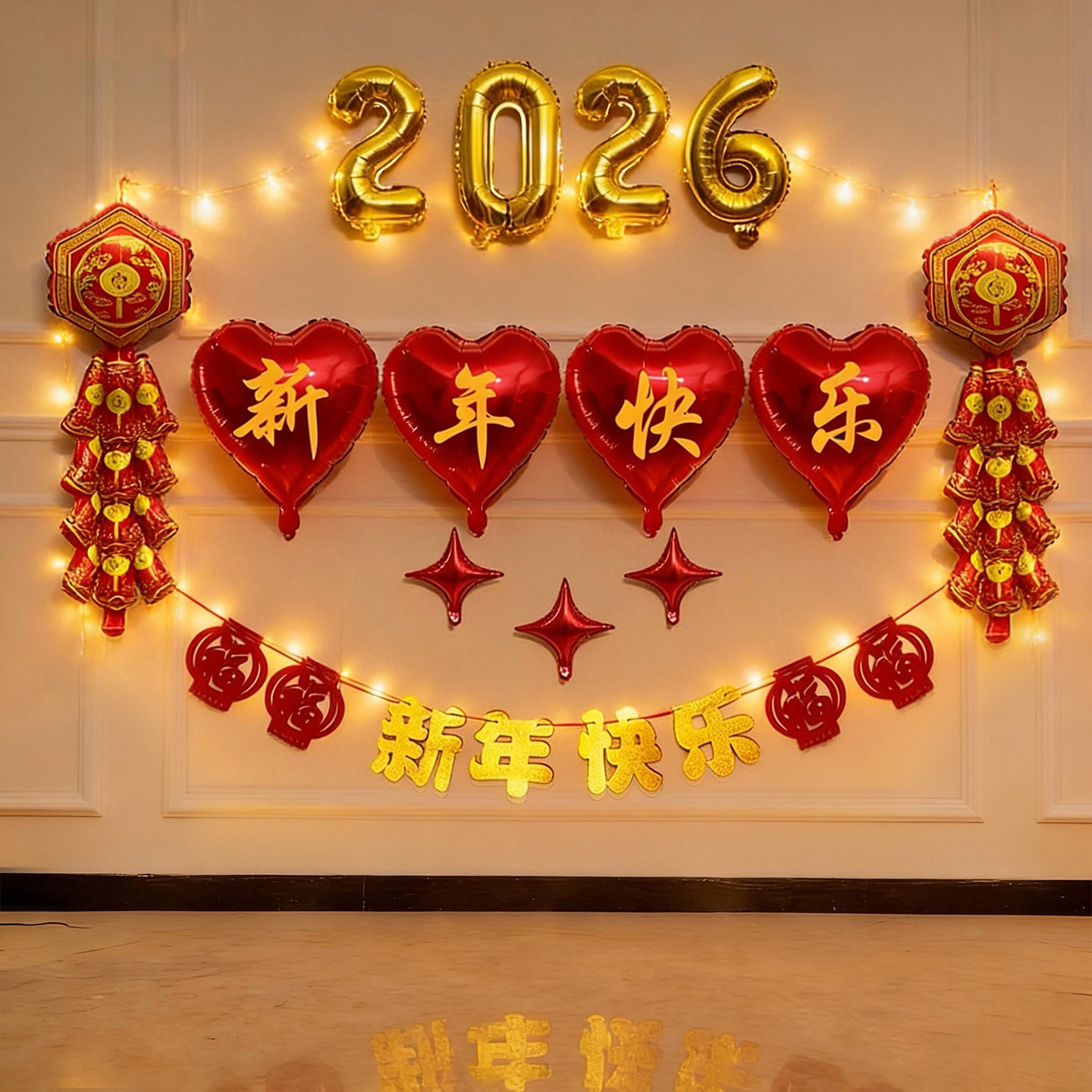 2026元旦快乐新马年快乐气球教师学校商场公司装饰布置背景墙气球,节庆用品/礼品,气球,淘宝优惠券,粉丝福利购,淘宝优惠卷