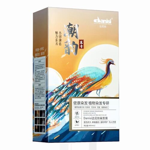 达尼丝潮韵染发膏盖白发