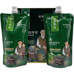 嘉瀛御发品格孝心道黑油黑发霜清水不沾头皮不刺激染发霜染发剂膏