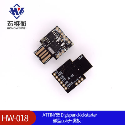 （018） ATTINY85 Digispark kickstarter 微型usb开发板