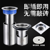 潜水艇防臭地漏芯断层加长地漏内芯防臭盖器修复芯防虫防反味