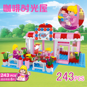 女生小颗粒塑料拼插积木粉色公主女孩益智拼装城市别墅6-12岁r29