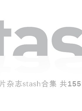 广告创意短片杂志stash dvd视频合集