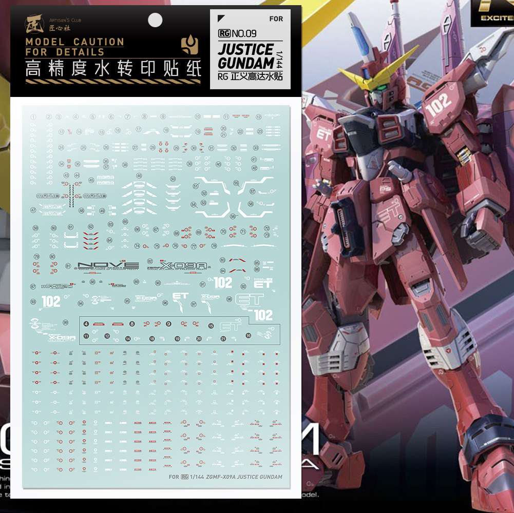 thumbnail for Rg Justice Gundam Justice Special Decals 1/144 Craftsmanship Society [Rg009]