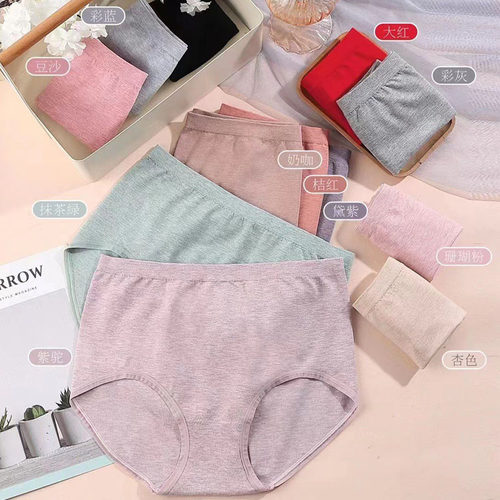 窈淑香加肥加大彩棉柔软舒适细腻高弹无缝大码女士内裤601