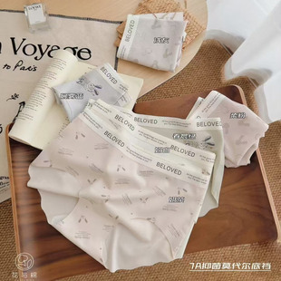 花与棉无痕冰丝舒适轻薄软糯透气亲肤卡通女士中腰内裤8202/8502