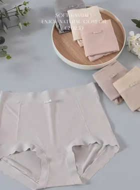 情美时兰代尔软糯亲肤舒适透气高腰女士内裤彩棉底裆91083