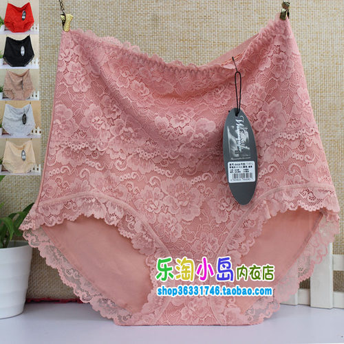 条包完美情侣纯棉蕾丝女士