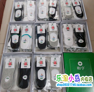 隐形袜和亨舒适透气男袜